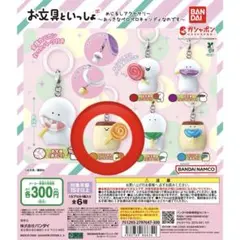 プリンさん(ニッコリ）　お文具といっしょ　ガチャガチャ　目印チャーム