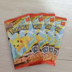 ポケモンカード ポケカ マクドナルド ハッピーセット 4パック