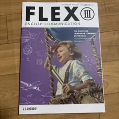 FLEX ENGLISH COMMUNICATION III