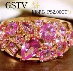 スタールビー 5.115ct K10WG リング #13 - メルカリ