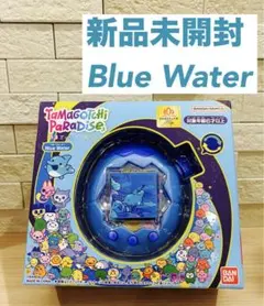 新品未使用 未開封／たまごっちパラダイス Blue Wate ブルーウォーター