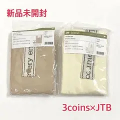 【新品未開封】3coins JTB 折りたたみバッグ エコバッグ 2個セット