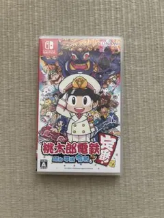 桃太郎電鉄 昭和 平成 令和も定番!
