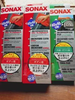SONAX ソナックス マイクロファイバー クロス 3枚 セット 40x40cmのサムネイル