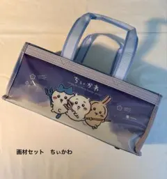 ちいかわ 画材セット 絵の具セット 小学生 小学校 画材基本セット-Z型-ちいかわ | 使いやすい画材 - たいようどうEC