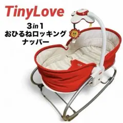 2025年最新】tiny love ロッキングナッパーの人気アイテム - メルカリ
