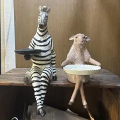 ヒツジ、シマウマ置物　2点セット