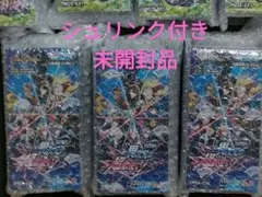 異次元の超獣使い 3box 新品未開封 シュリンク付き
