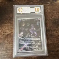 SC10　ミュウツー　sv2a　ar（傷あり）