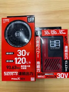 HOOH 30V PrimeX V3003 空調服 ファン バッテリーセット - メルカリ