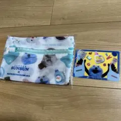 Sunsun ポーチとカードセット