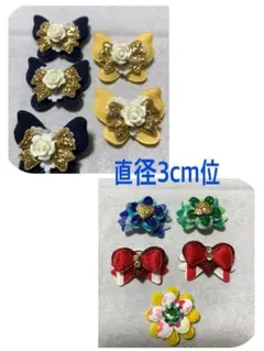 犬用 リボン୨୧⑅*(10個セット)