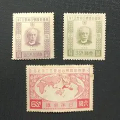 2025年最新】1銭5厘 切手の人気アイテム - メルカリ