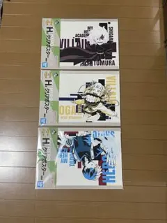 一番くじ 僕のヒーローアカデミア -VS-