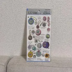 大人の図鑑シール たまごっち