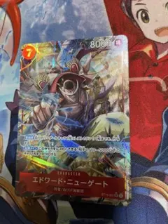 ワンピースカード エドワード・ニューゲート sr パラレル