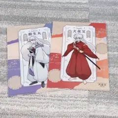 2026年最新】犬夜叉セリアの人気アイテム - メルカリ