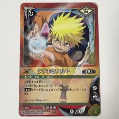 NARUTO 疾風伝 忍W うずまきナルト トレーディングカード - メルカリ