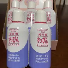 純米酒 すっぴん 200ml 5本セットのサムネイル