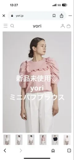 yori ラメクローバーパフブラウス - メルカリ