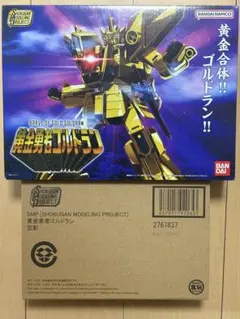 2026年最新】ゴルドランの人気アイテム - メルカリ