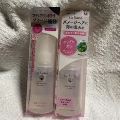 「ラサーナ 海藻ヘアエッセンスさらさらM 75ml 」 ×2個セット