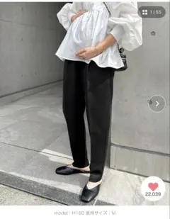 【マタニティ】きれいめツイルテーパードパンツ