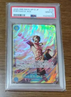 テ*ア様 ワンピースカード　エースミニティンvol.1 ST13-002PSA テ*ア様 ワンピースカード エースミニティンvol.1 ST13-002PSA - メルカリ
