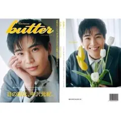 Item thumbnail for item ef943252-1331-4b4d-8c41-725dc6da9abe