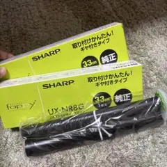 ux-nr8g SHARPファクシミリ用インクリボン 純正 ３本