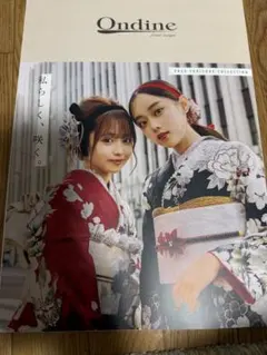 Ondine 2025 Furisode Collection