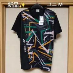 新品✨ ⑲ YONEX プラクティス T シャツ／ユニ М／ブラック／完売モデル