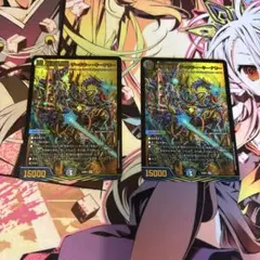 終末縫合王ザキラーキーナリー 2枚 - メルカリ