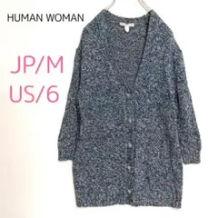 ヒューマンウーマン【M】カーディガン 七分袖 コットンリネン 秋冬春