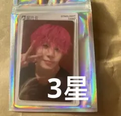 JO1 TIMA星光カード 川尻蓮3星