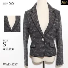 ★美品★ エニィスィス アウター テーラードジャケット 長袖 ツイード調 通勤用