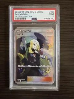 Item thumbnail for item 61f520c3-6408-4829-a8a7-99cebe421f7f