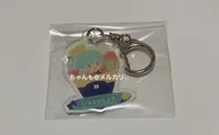 わんぱく！刀剣乱舞 一期一振 アクリルキーホルダー アクキー ディッパーダン