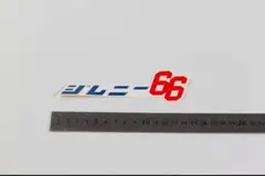 Item thumbnail for item 2020e08a-d5c0-4744-b9c3-91e53b81df96