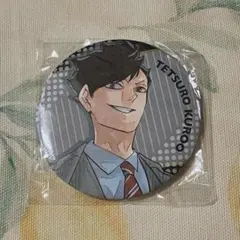 ハイキュー！！ 黒尾鉄朗 缶バッジ