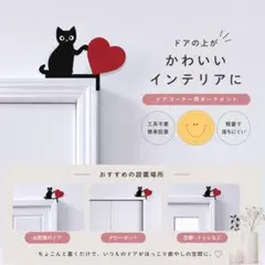猫のドアコーナーデコ ドアサイン 壁飾り インテリア雑貨 可愛いオブジェ