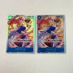 ワンピースカード グロリオーサ 2枚セット 世界最強の戦士