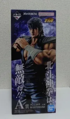 バンダイ 1番くじ 北斗の拳 A賞 ケンシロウ マスターライズ - メルカリ