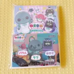 教育番組ほめほめカフェ ポケットティッシュ