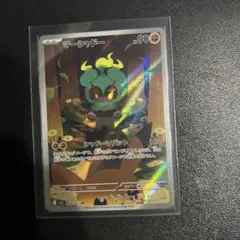 2026年最新】マーシャドーARの人気アイテム - メルカリ