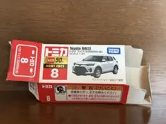 2026年最新】トミカ ライズの人気アイテム - メルカリ