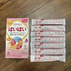 和光堂　はいはい　スティック　17本　100ml 粉ミルク