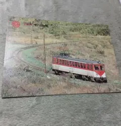 Item thumbnail for item 3ebac9a1-dc74-4d34-bd7c-ae792e5d4be1