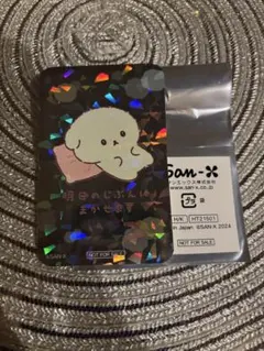 サンエックスシール