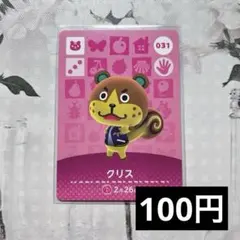 yaboo1978様 リクエスト 10点 まとめ商品（金額変更済み）匿名配送